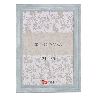 Рамка для фото ЭА-01390 21х30 см бирюзовый 