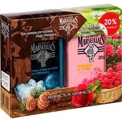 Набор Le Petit Marseillais Мужество и обаяние