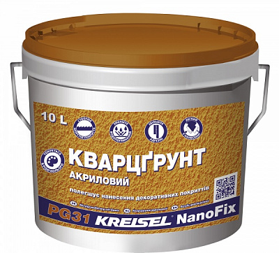Ґрунтувальна фарба адгезійна KREISEL Кварцґрунт акриловий PG31 10 л