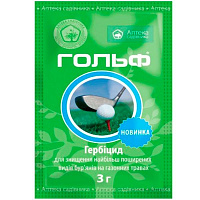 Гербіцид Аптека садівника Гольф 3 г