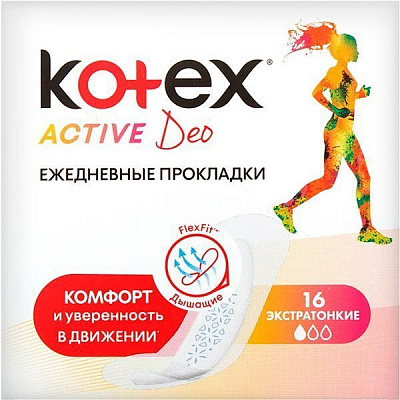 Прокладки щоденні Kotex Deo Active ароматизовані 16 шт.