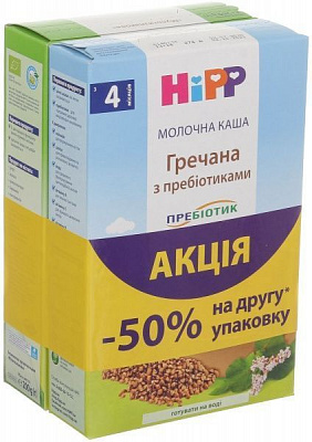 Набір каш Hipp від 6 місяців молочна гречана з пребіотиками та безмолочна органічна мультизлакова 450 г