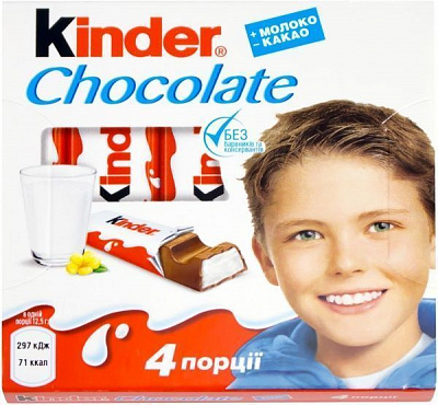 Батончик Kinder Chocolate 4 порции 50 г