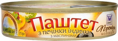 Паштет Онісс з печінки індички з маслинами 175 г