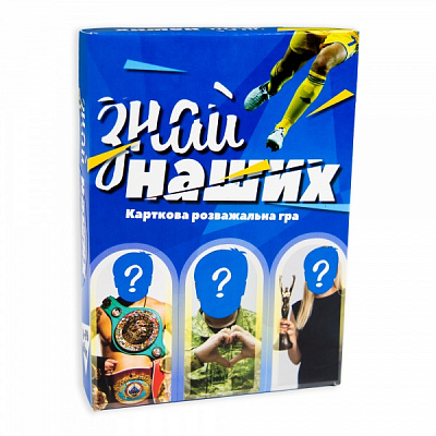 Игра карточная Strateg Знай наших 30434