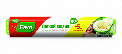 Пленка пищевая Fino 50+5 м