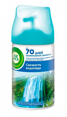 Змінний балон для автоматичного освіжувача повітря Air Wick Freshmatic Cвіжість водоспаду 250 мл