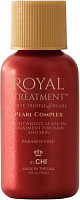Шелк жидкий Royal Treatment Royal Treatment Pearl Complex ROTPC05 15 мл 