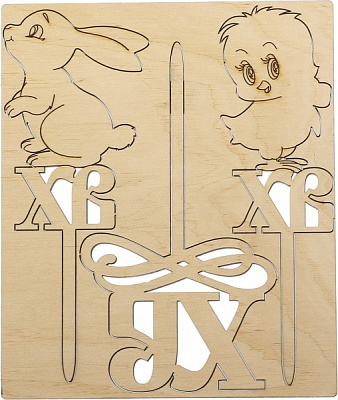 Набір великодній 3 верхівки для паски