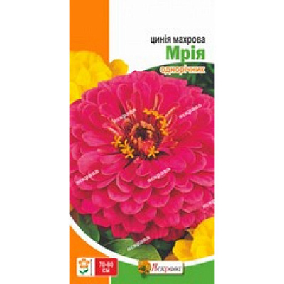 Семена Яскрава цинния Цинния Махрова Мечта