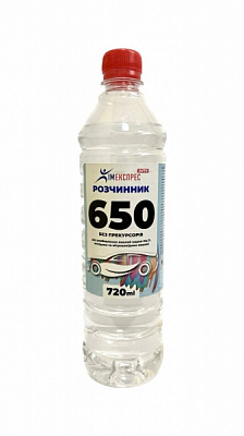 Розчинник 650 Хімекспрес 0,72 л 0,62 кг