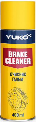 Очисник гальм YUKO Brake Cleaner 400 мл