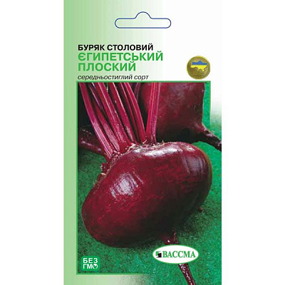 Насіння Буряк столовий Єгипетський плоский 3 г