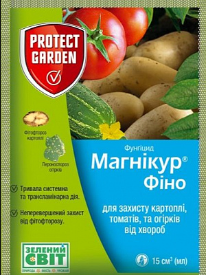 Фунгицид Protect Garden Магникур Фино 61 SC 687 5 КС 15 мл