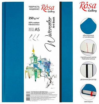Блокнот для иллюстраций и акварели A5 см 250 г/м² 32 листов ROSA Gallery