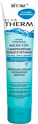 Маска для обличчя Вітэкс зволожуюча нічна 100 мл 1 шт.