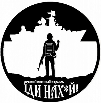 Панно P1008 РВК 46x46 см черный 
