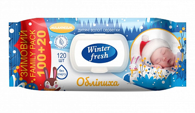 Влажные салфетки Winter Облепиха / Клюква 120 шт.