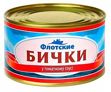 Консерва Аквамарин Бычки обжаренные в томатном соусе № 5 230 г