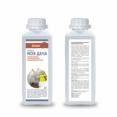 Концентрированное комплексное средство для дезинфекциидля очистки Biogreen для дезинфекции теплиц1 л 1000 мл