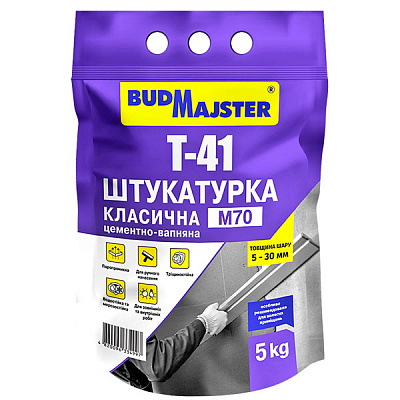 Штукатурка BudMajster T-41 класична цементно-вапняна М70 5 кг