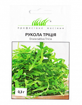 Семена Професійне насіння руккола Триция 0,3г (4820176694072)