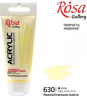 Краска акриловая № 630 Неаполитанская желтая 60 мл ROSA Gallery
