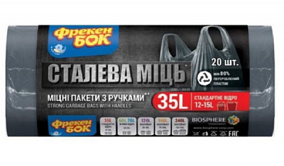Мішки для побутового сміття Фрекен Бок МАХ з ручками сині міцні 35 л 20 шт. (4823071634068)