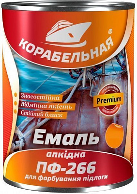 Емаль КОРАБЕЛЬНАЯ алкідна для підлоги ПФ-266 Червоно-коричневий глянець 0,9кг