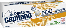 Зубная паста Pasta del Capitano Антибактериальная с имбирем 75 мл