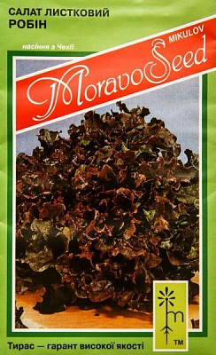 Семена MoravoSeeds салат Робин 0,8 г