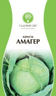 Семена Садовий Світ капуста белокочанная Амагер 1г