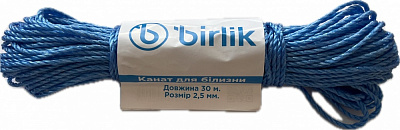 Канат Birlik 2,5 мм 30 м синий