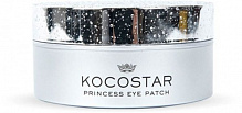 Гидрогелевые патчи Kocostar Princess Eye Patch Серебро 90 мл 60 шт./уп.