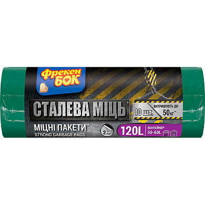 Мешки для бытового мусорамешки для строительного мусора Фрекен Бок MAX двойная сила суперкрепкие 120 л 10 шт. (4620005732568/4823071605310)