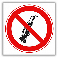 Наклейка Запрещено заходить с напитками 150 мм.
