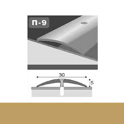Профіль для підлоги стикоперекриваючий  П9 30x900 мм Золото