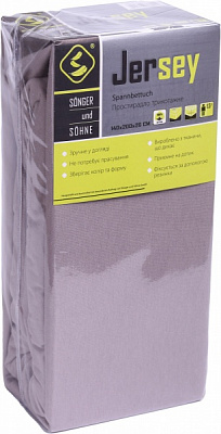 Простирадло трикотажне 140x200 см сірий Songer und Sohne