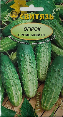 Семена Свитязь огурец Сремский F1 1г (4820009671546)