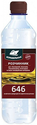 Растворитель 646 КОРАБЕЛЬНАЯ 0,7 л