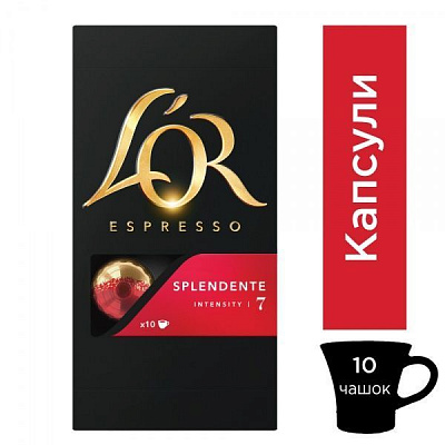 Кофе в капсулах L’OR Espresso Splendente 52 г (Splendente 52г) 