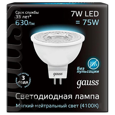 Лампа светодиодная Gauss Black 7 Вт MR16 матовая GU5.3 220 В 4100 К 101505207 