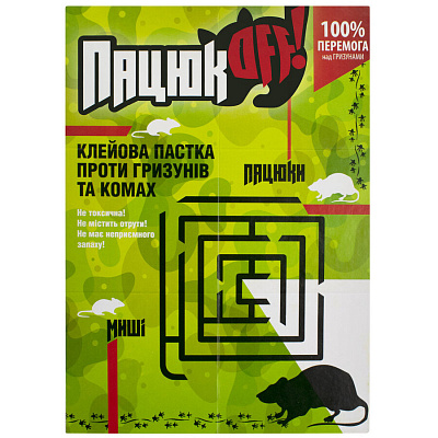 Ловушка клеевая КрысаOff L 150х210 мм