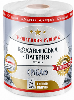 Паперові рушники Кохавинська папірня Срібло 435 відривів тришаровий 1 шт.