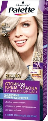 Стойкая крем-краска Palette Intensive Color Creme (Интенсивный цвет) 12-2 (a12) платиновый блонд 110 мл