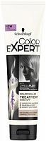 Маска для волосся Schwarzkopf Color Expert Hair Care Посилення кольору 250 мл