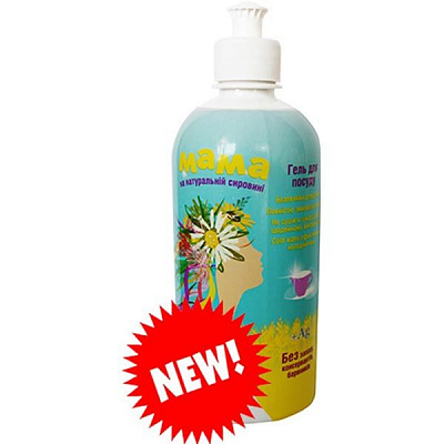 Засіб для миття посуду Alenka Мама 500 г