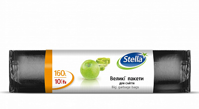 Мешки для бытового мусора Stella Sarantis стандартные 160 л 10 шт.