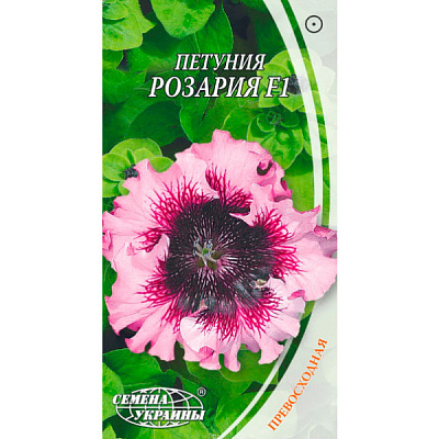 Насіння України Петунія надзвичайна Розарія F1 0.1 г