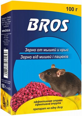 Родентицидное средство от грызунов BROS зерно 100 г